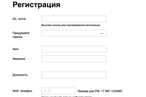 Кракен маркетплейс отзывы