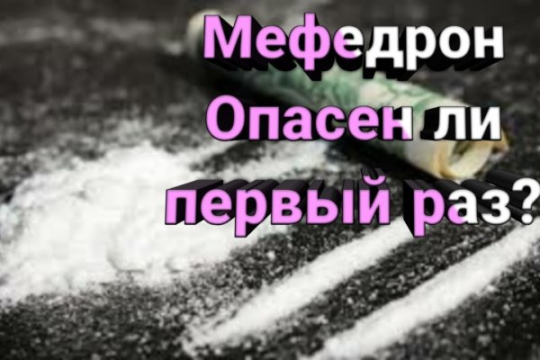 Кракен тор ссылка онлайн