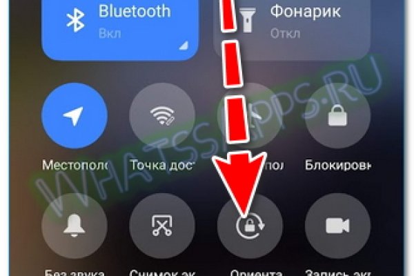 Где взять ссылку на кракен