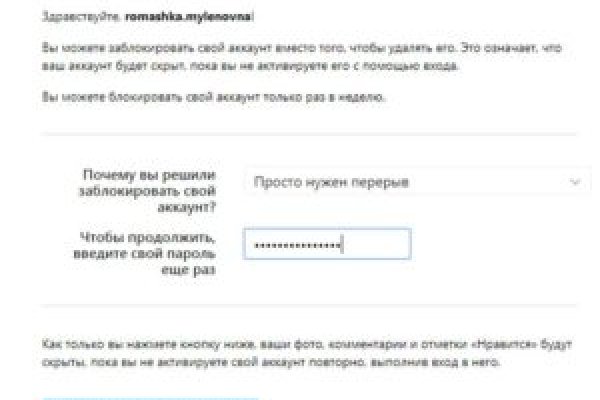 Кракен орг