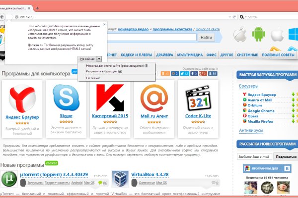 Kraken whitenet зеркала кракен обход