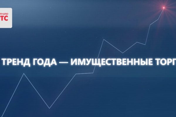 Как зайти на площадку кракен