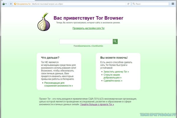 Kra38.cc Вход на сайт главная страница