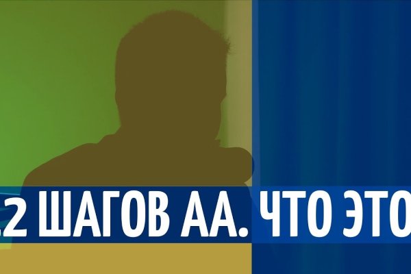 Кракен зеркало 2