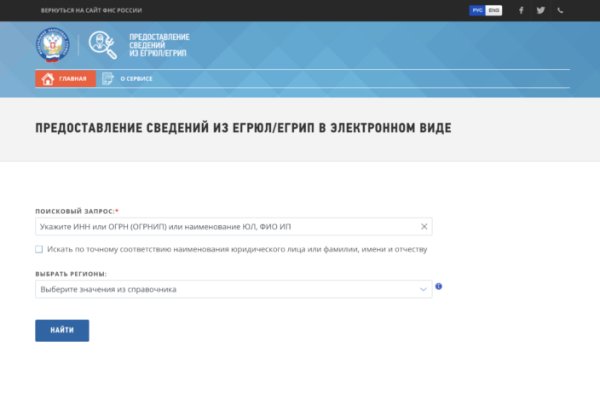 Кракен зеркало орион
