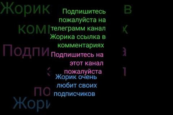 Kraken официальный сайт ссылка krk store com