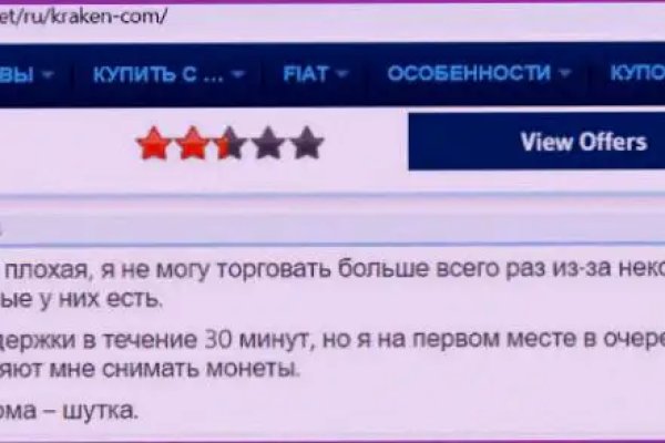 Купить счастье в москве