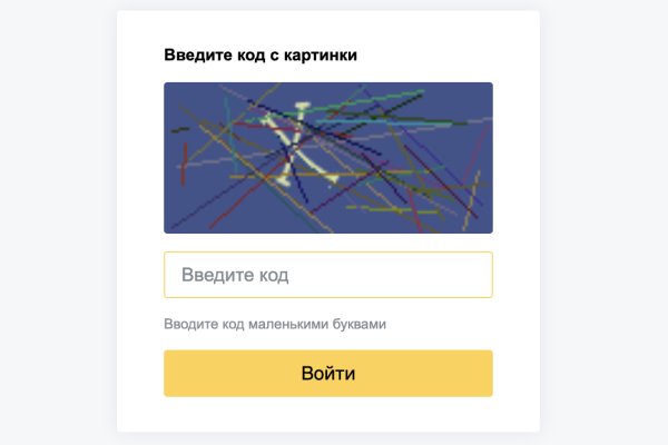 Как найти актуальную ссылку на кракен