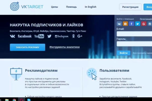 Как пополнять кракен тор