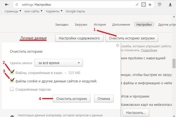 Кракен маркет дарнет только через тор