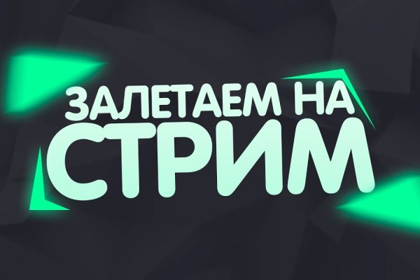 Кракен маркетплейс 2025