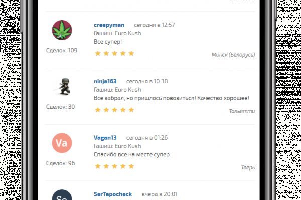 Kraken ссылка тг