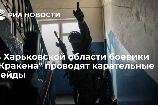 Кракен зеркало орион