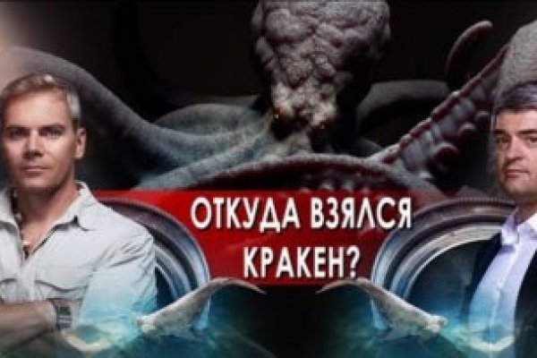 Кракен ссылка pw