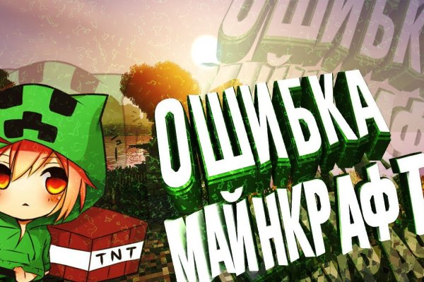 Доступ к kraken через vpn
